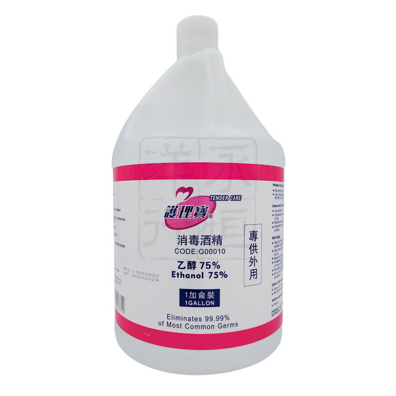 護理寶75% 乙醇消毒酒精1加侖裝| WHMSL