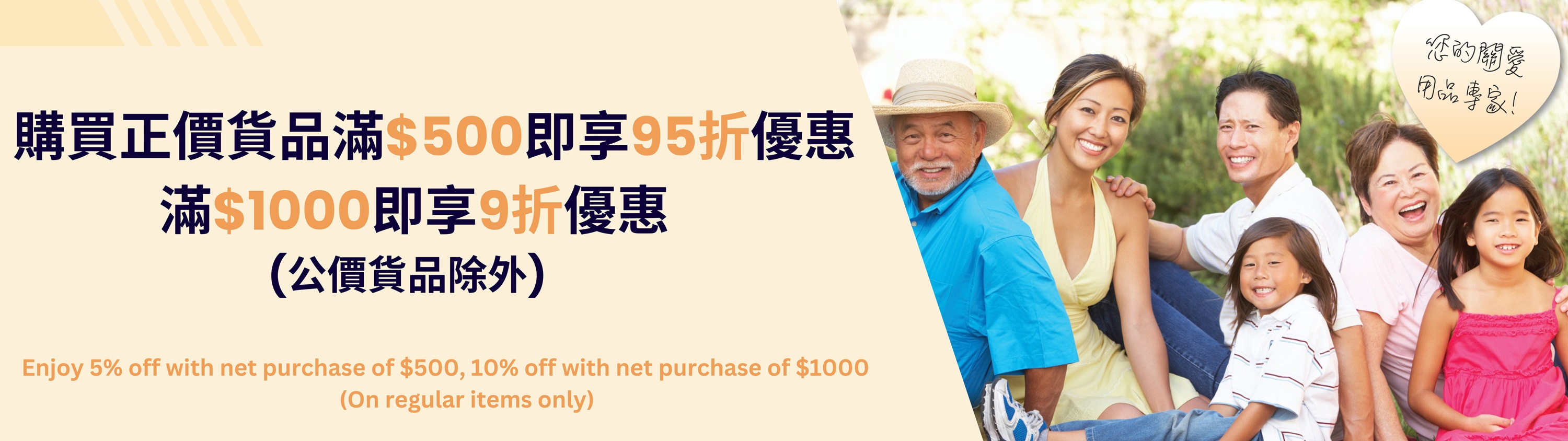 Wing Hang Medical Supplies Ltd.